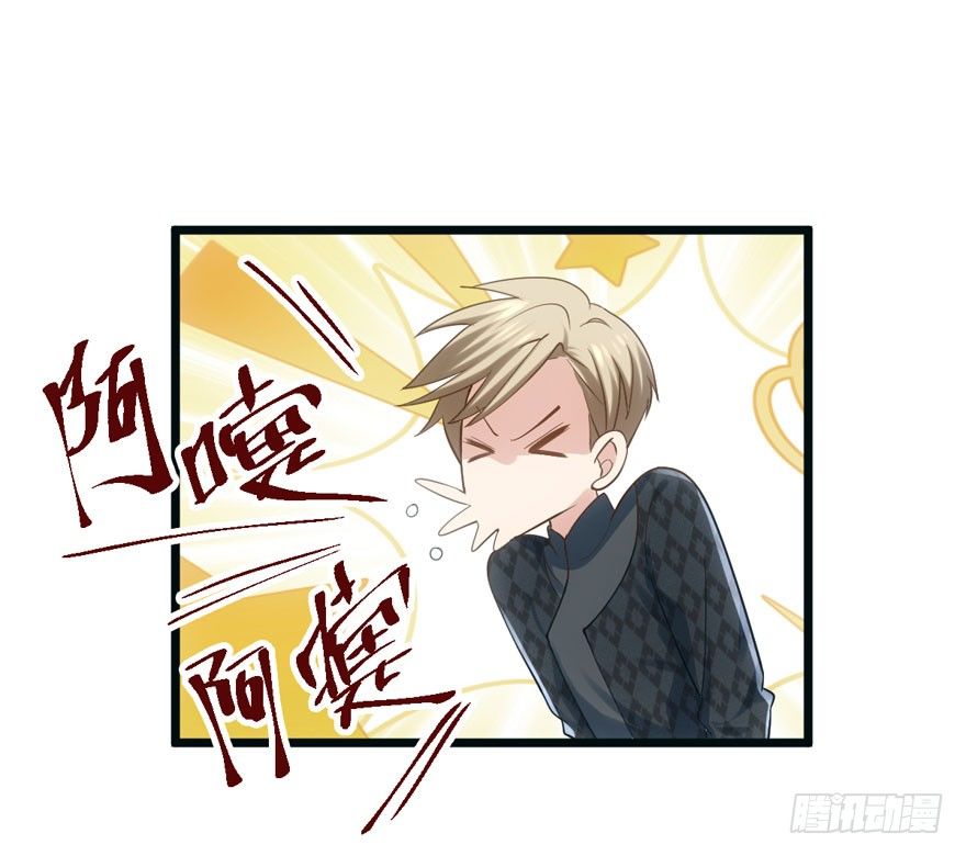 我才不是恶毒女配（麻辣女配）韩漫全集-肖简与猫无删减无遮挡章节图片 