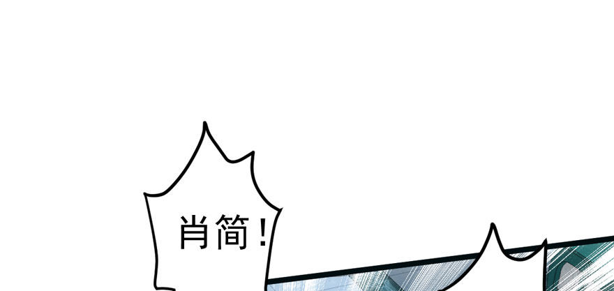 我才不是恶毒女配（麻辣女配）韩漫全集-肖简与猫无删减无遮挡章节图片 