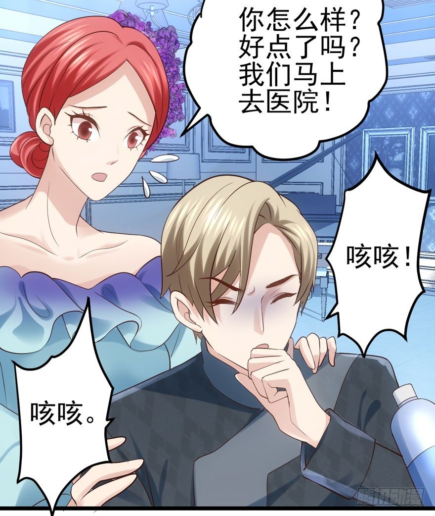 我才不是恶毒女配（麻辣女配）韩漫全集-肖简与猫无删减无遮挡章节图片 