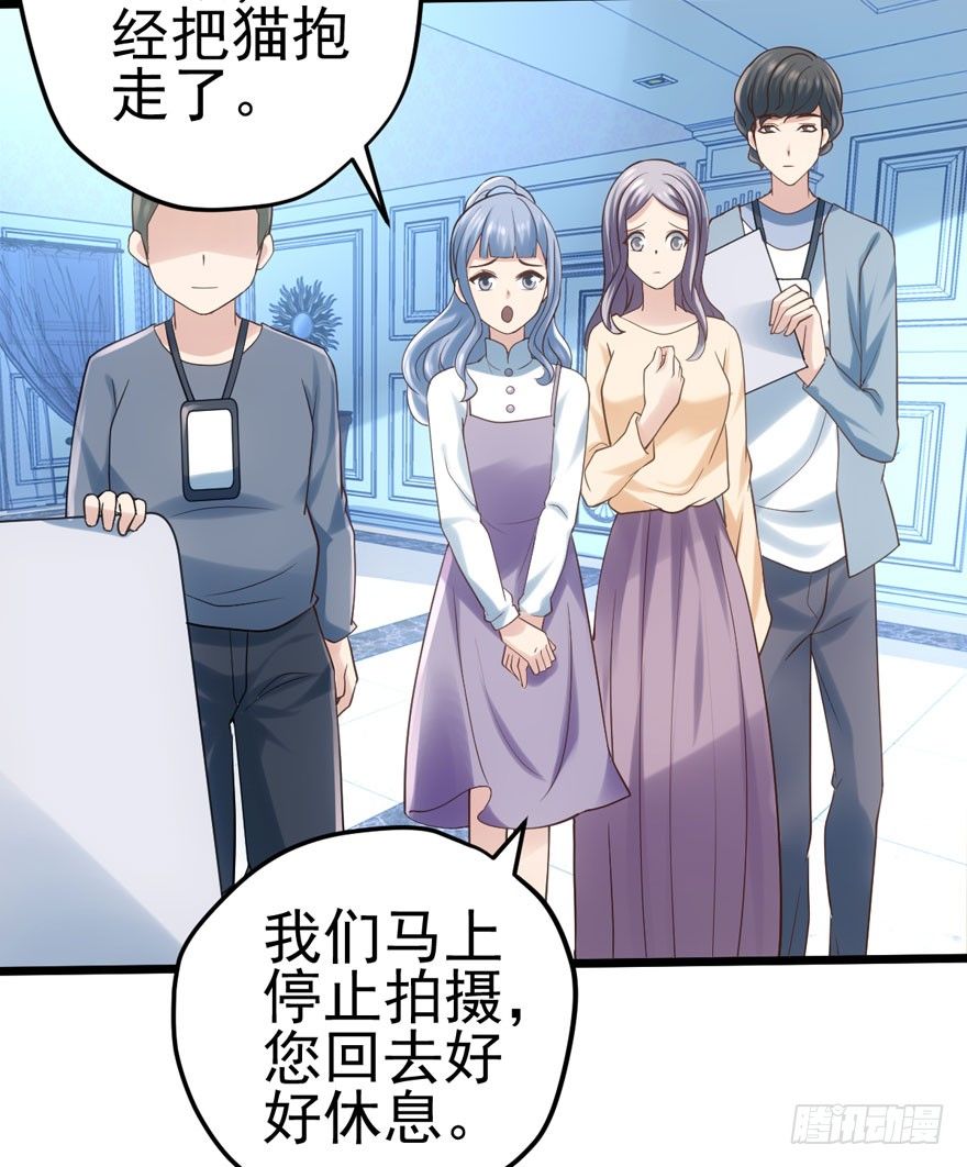 我才不是恶毒女配（麻辣女配）韩漫全集-肖简与猫无删减无遮挡章节图片 