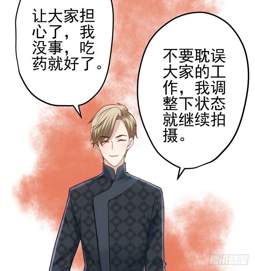 我才不是恶毒女配（麻辣女配）韩漫全集-肖简与猫无删减无遮挡章节图片 
