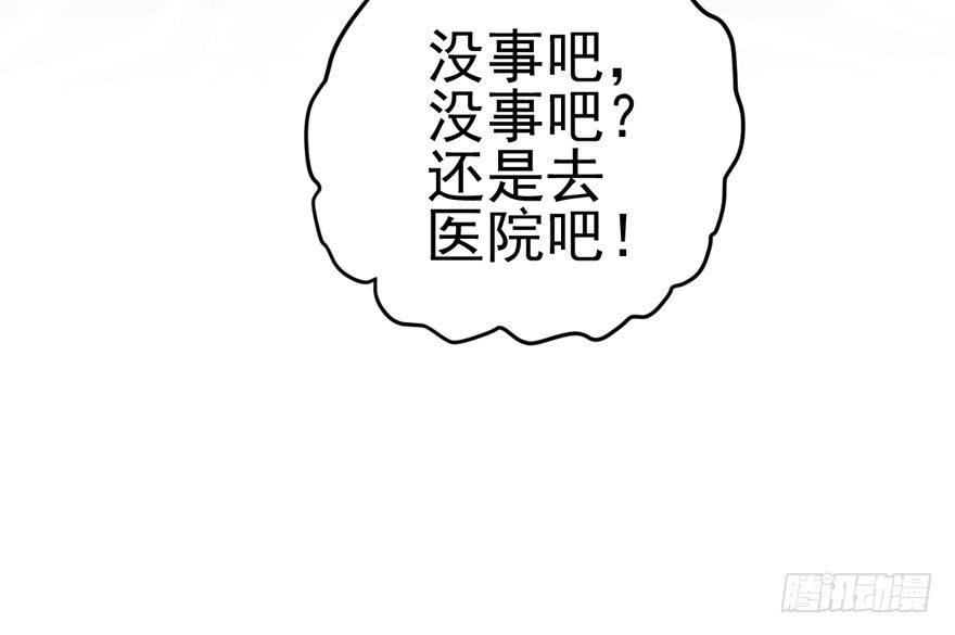 我才不是恶毒女配（麻辣女配）韩漫全集-肖简与猫无删减无遮挡章节图片 