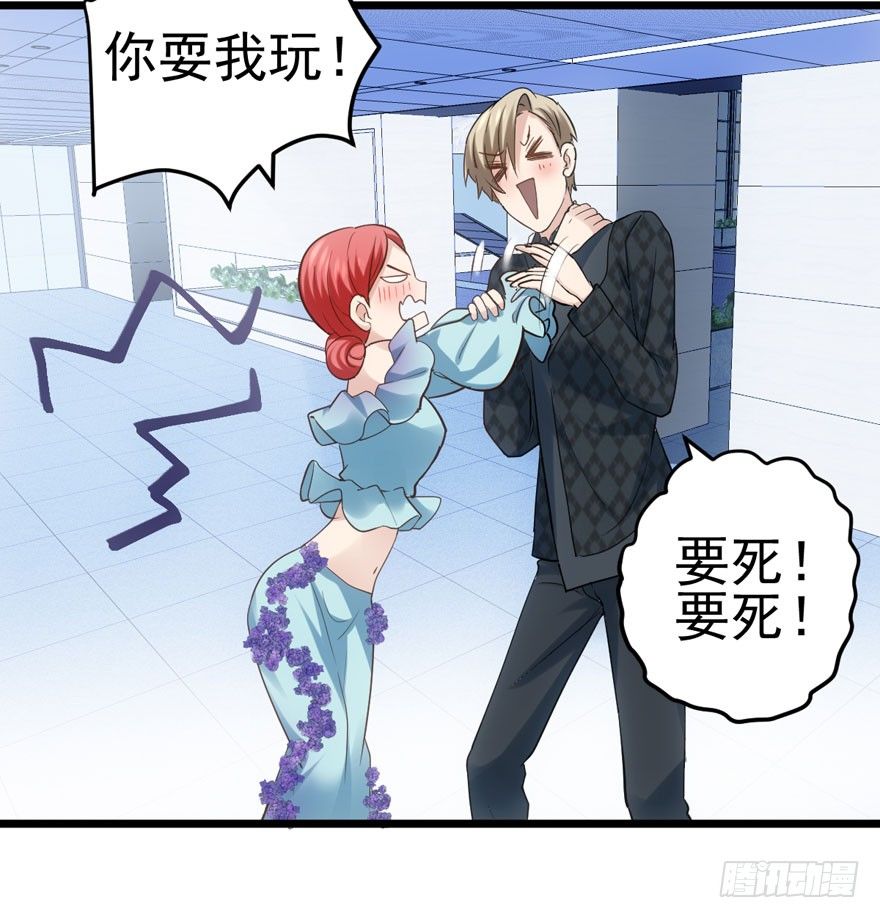 我才不是恶毒女配（麻辣女配）韩漫全集-肖简与猫无删减无遮挡章节图片 