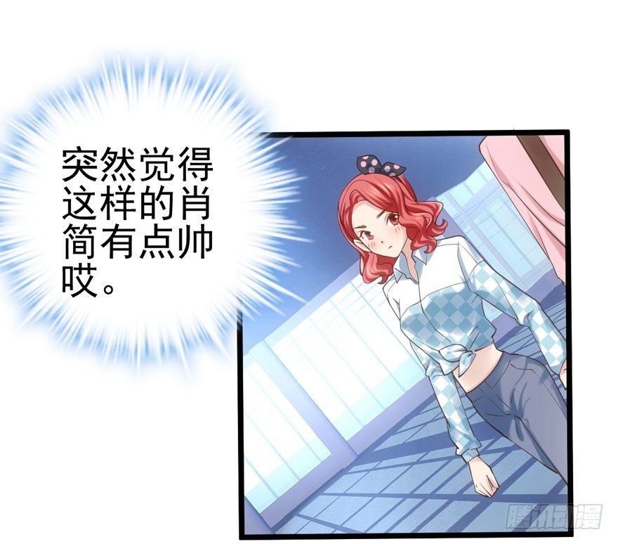 我才不是恶毒女配（麻辣女配）韩漫全集-肖简与猫无删减无遮挡章节图片 