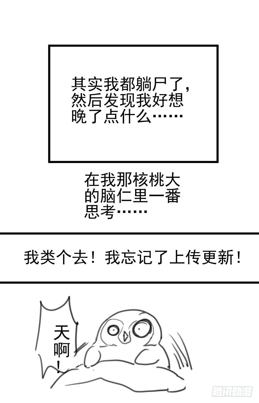 我才不是恶毒女配（麻辣女配）韩漫全集-肖简与猫无删减无遮挡章节图片 