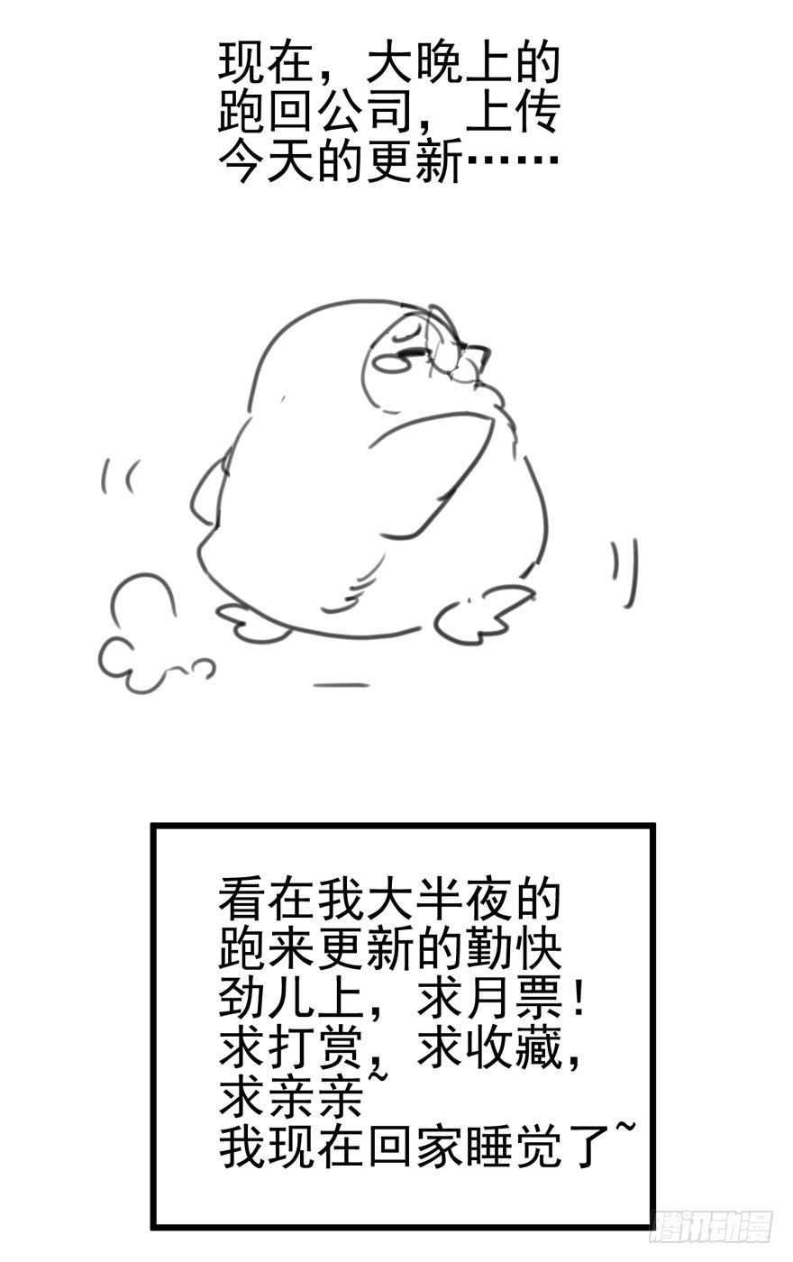 我才不是恶毒女配（麻辣女配）韩漫全集-肖简与猫无删减无遮挡章节图片 