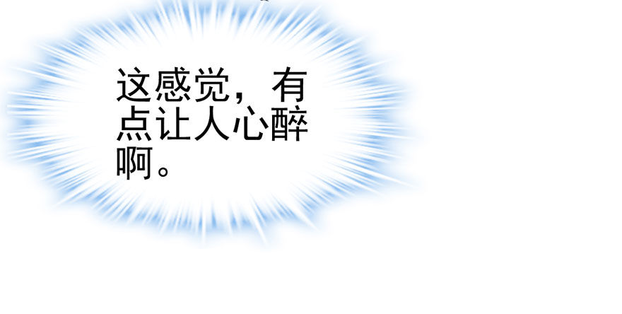 我才不是恶毒女配（麻辣女配）韩漫全集-狼狈为奸无删减无遮挡章节图片 