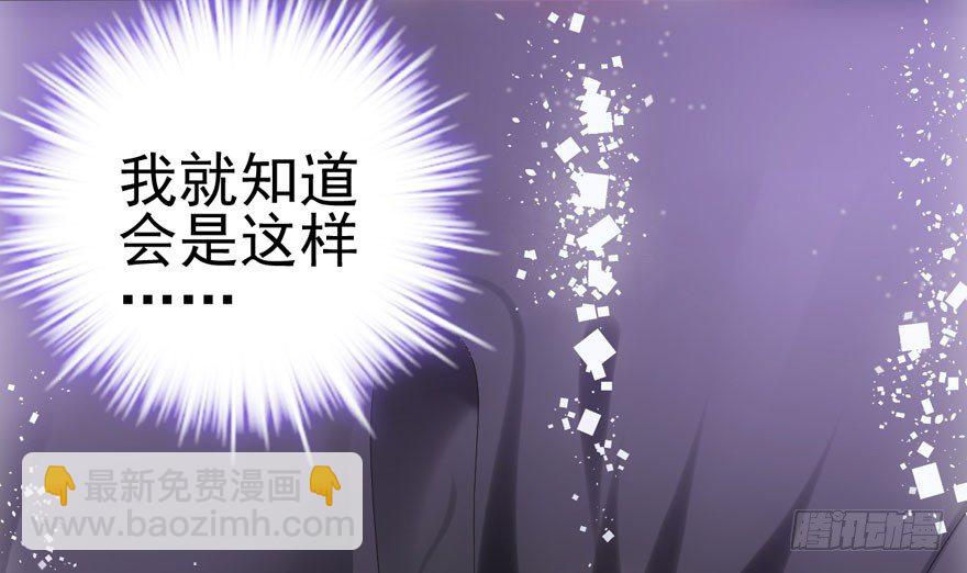 我才不是恶毒女配（麻辣女配）韩漫全集-狼狈为奸无删减无遮挡章节图片 