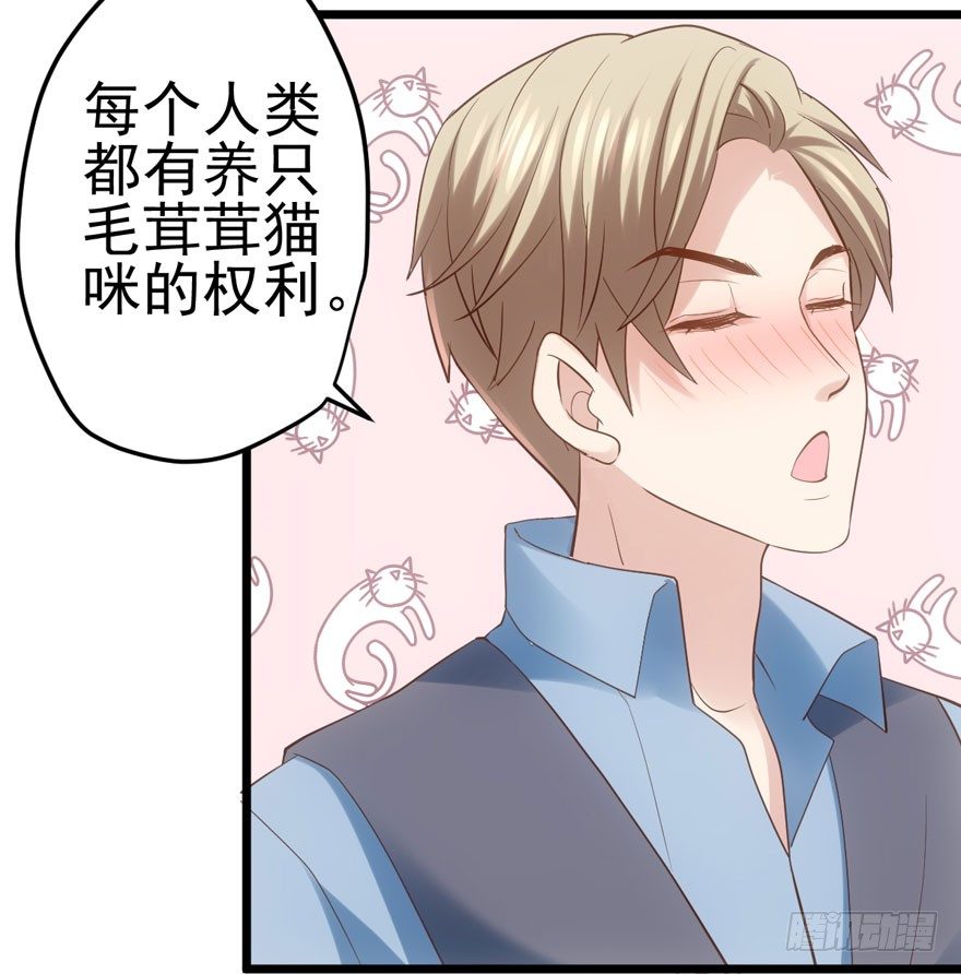 我才不是恶毒女配（麻辣女配）韩漫全集-狼狈为奸无删减无遮挡章节图片 