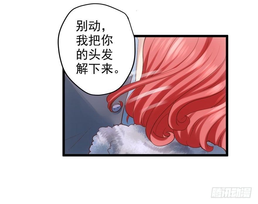 我才不是恶毒女配（麻辣女配）韩漫全集-狼狈为奸无删减无遮挡章节图片 