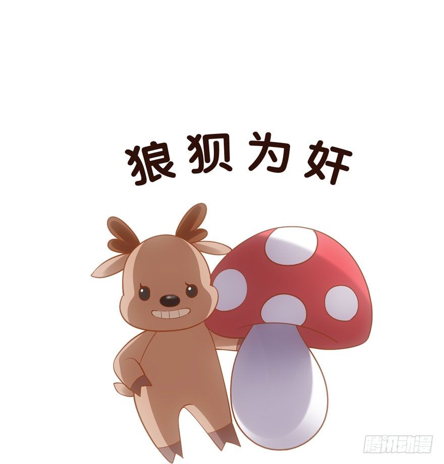 我才不是恶毒女配（麻辣女配）韩漫全集-狼狈为奸无删减无遮挡章节图片 