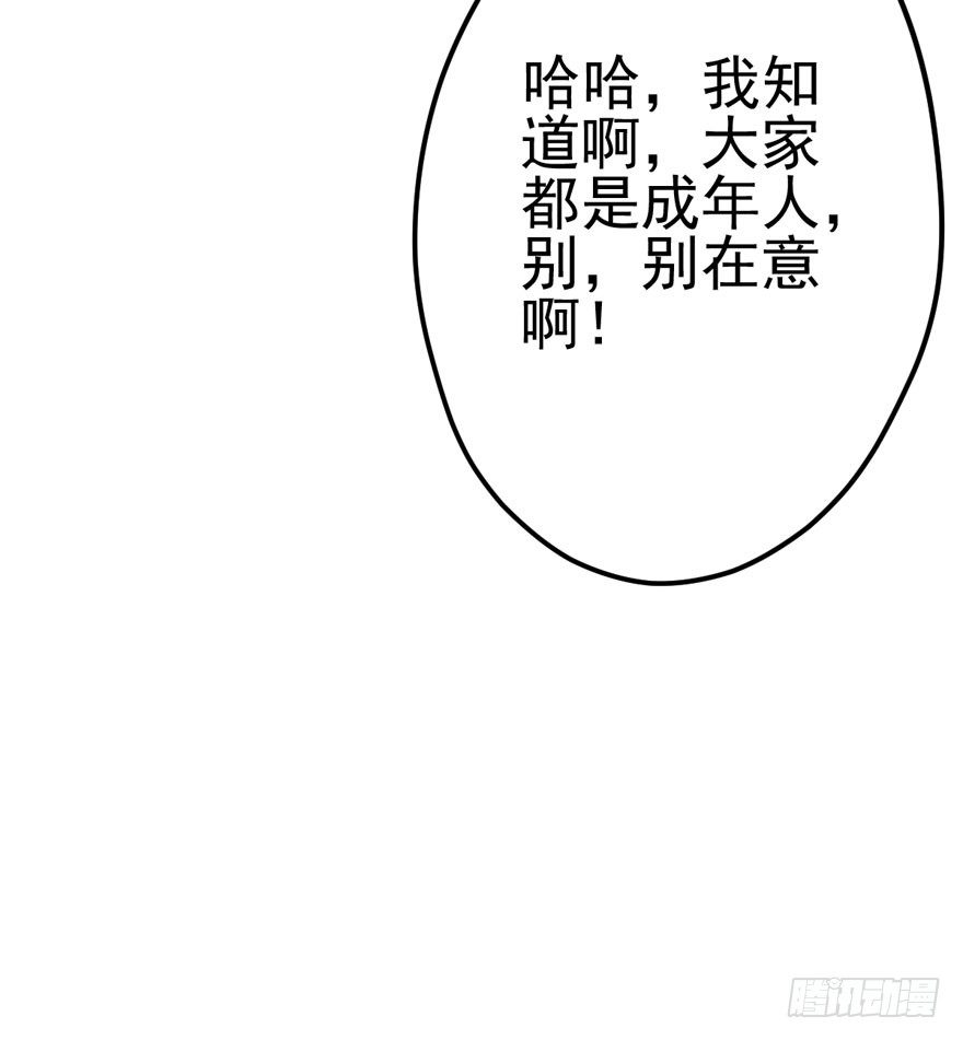 我才不是恶毒女配（麻辣女配）韩漫全集-狼狈为奸无删减无遮挡章节图片 