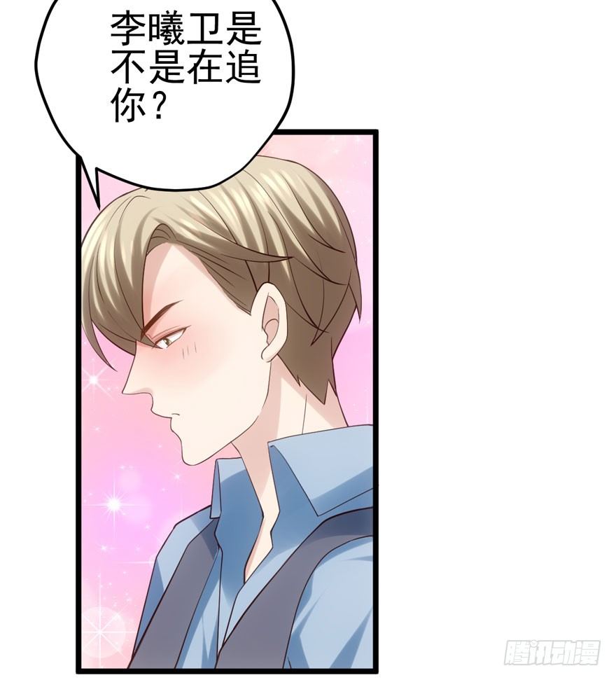 我才不是恶毒女配（麻辣女配）韩漫全集-狼狈为奸无删减无遮挡章节图片 