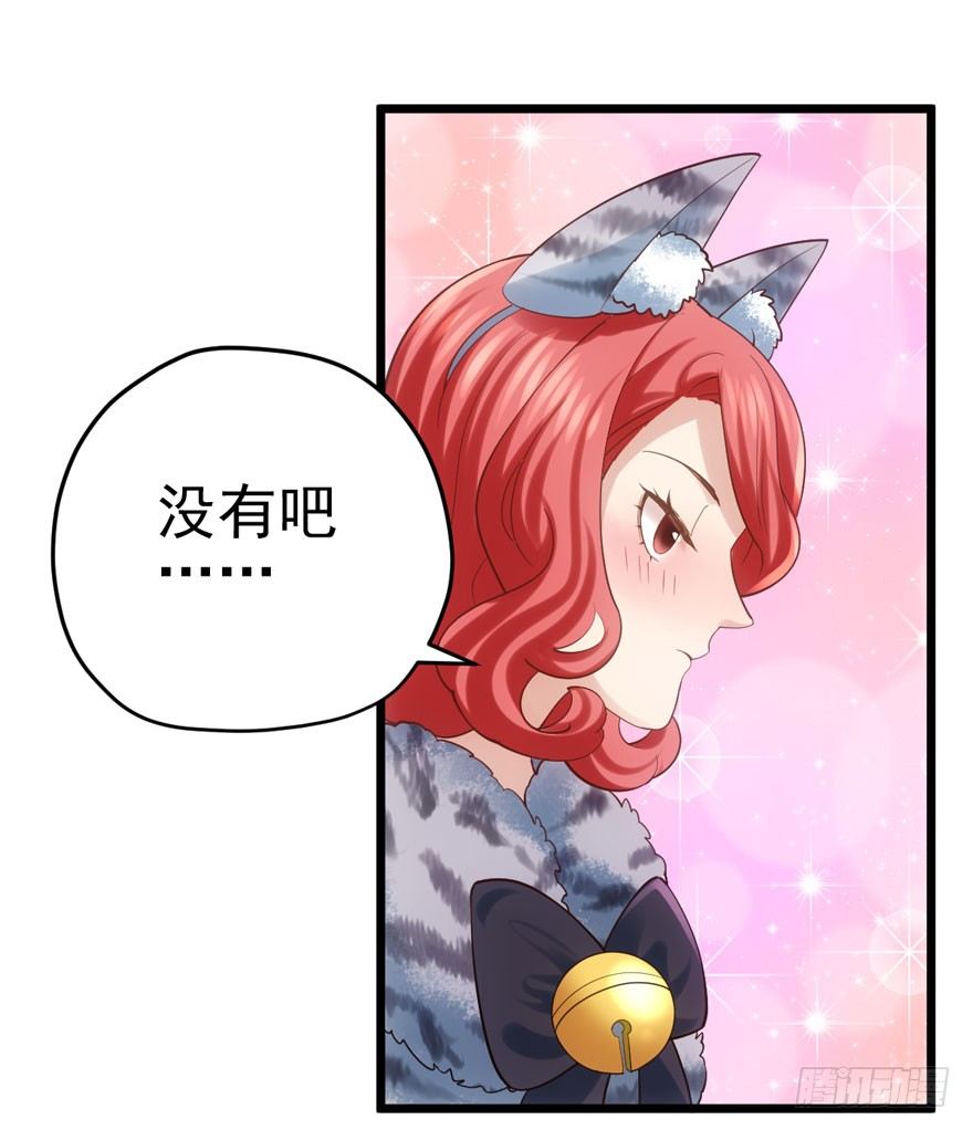 我才不是恶毒女配（麻辣女配）韩漫全集-狼狈为奸无删减无遮挡章节图片 