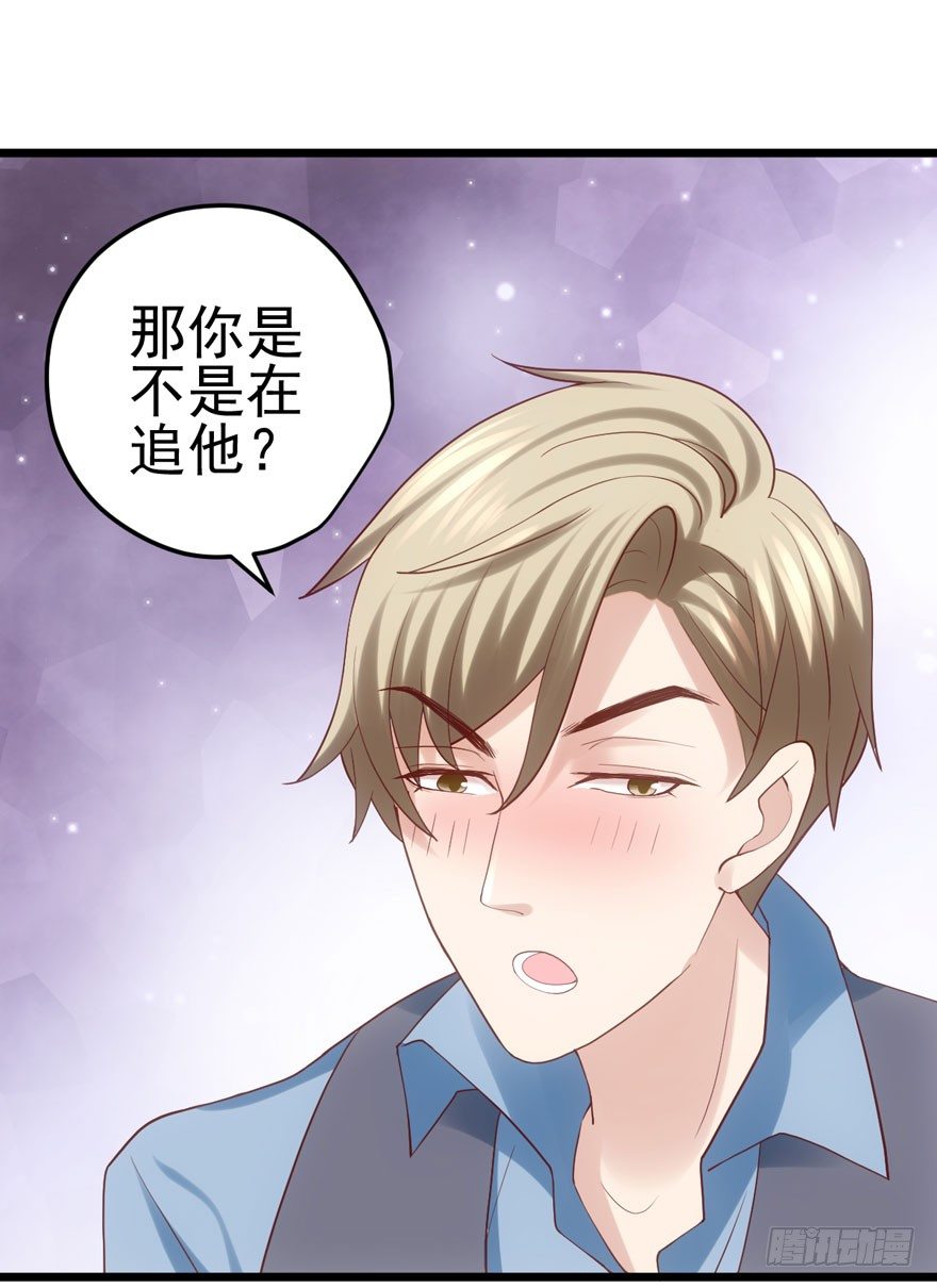 我才不是恶毒女配（麻辣女配）韩漫全集-狼狈为奸无删减无遮挡章节图片 