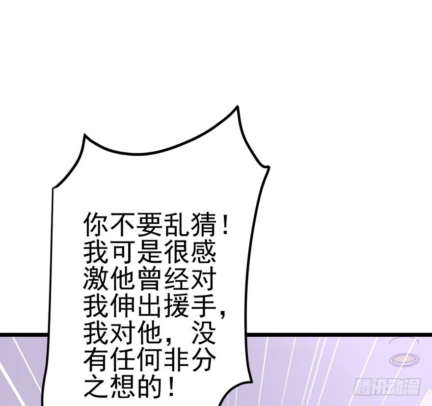 我才不是恶毒女配（麻辣女配）韩漫全集-狼狈为奸无删减无遮挡章节图片 