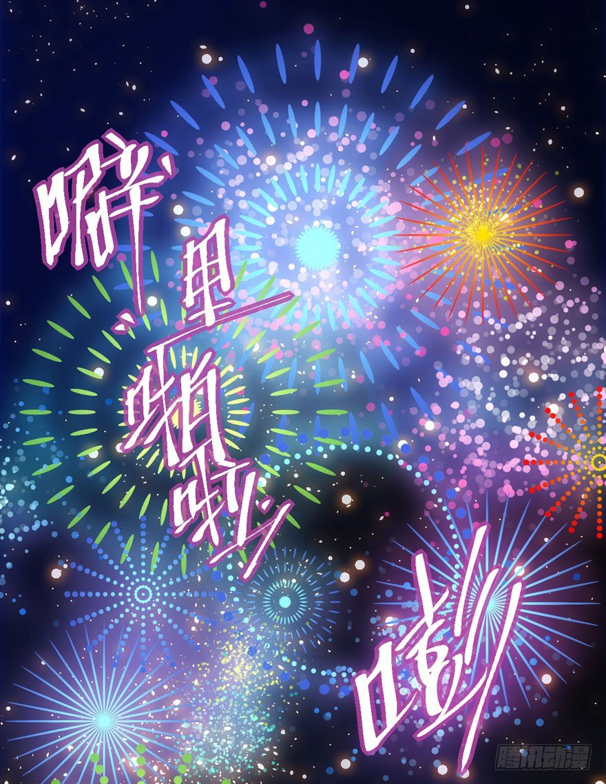 我才不是恶毒女配（麻辣女配）韩漫全集-狼狈为奸无删减无遮挡章节图片 