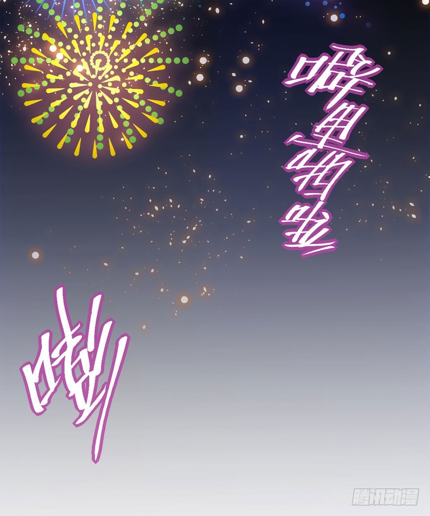 我才不是恶毒女配（麻辣女配）韩漫全集-狼狈为奸无删减无遮挡章节图片 