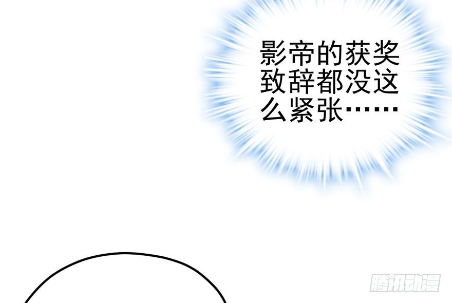 我才不是恶毒女配（麻辣女配）韩漫全集-狼狈为奸无删减无遮挡章节图片 