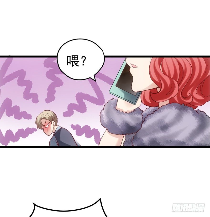 我才不是恶毒女配（麻辣女配）韩漫全集-狼狈为奸无删减无遮挡章节图片 