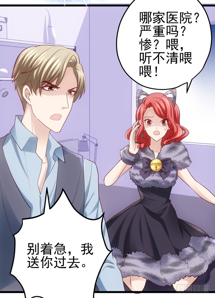 我才不是恶毒女配（麻辣女配）韩漫全集-狼狈为奸无删减无遮挡章节图片 