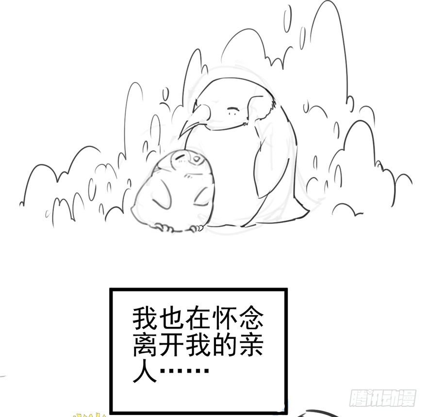 我才不是恶毒女配（麻辣女配）韩漫全集-狼狈为奸无删减无遮挡章节图片 