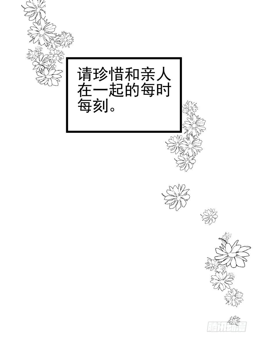 我才不是恶毒女配（麻辣女配）韩漫全集-狼狈为奸无删减无遮挡章节图片 