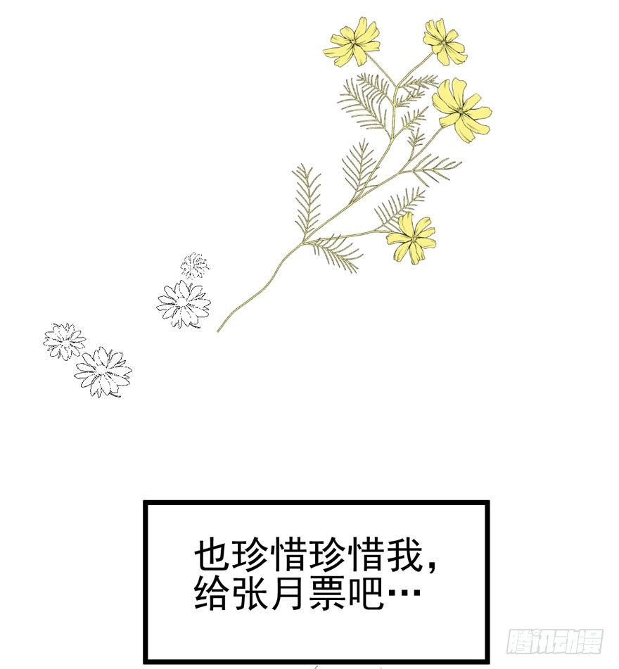 我才不是恶毒女配（麻辣女配）韩漫全集-狼狈为奸无删减无遮挡章节图片 