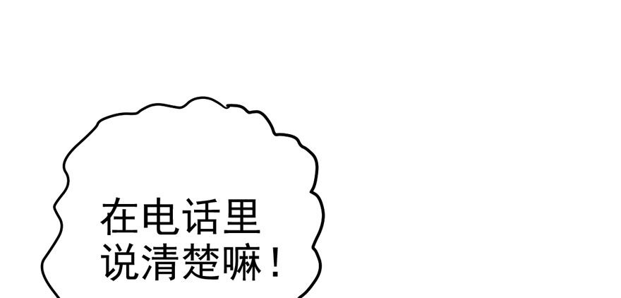 我才不是恶毒女配（麻辣女配）韩漫全集-哥哥，轮椅里的哥哥……无删减无遮挡章节图片 