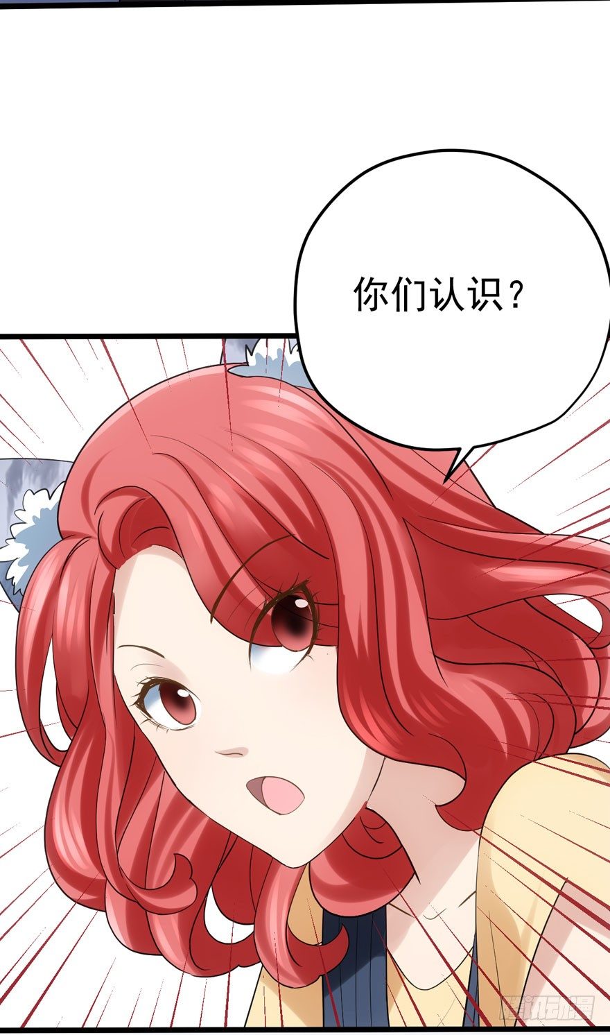 我才不是恶毒女配（麻辣女配）韩漫全集-哥哥，轮椅里的哥哥……无删减无遮挡章节图片 