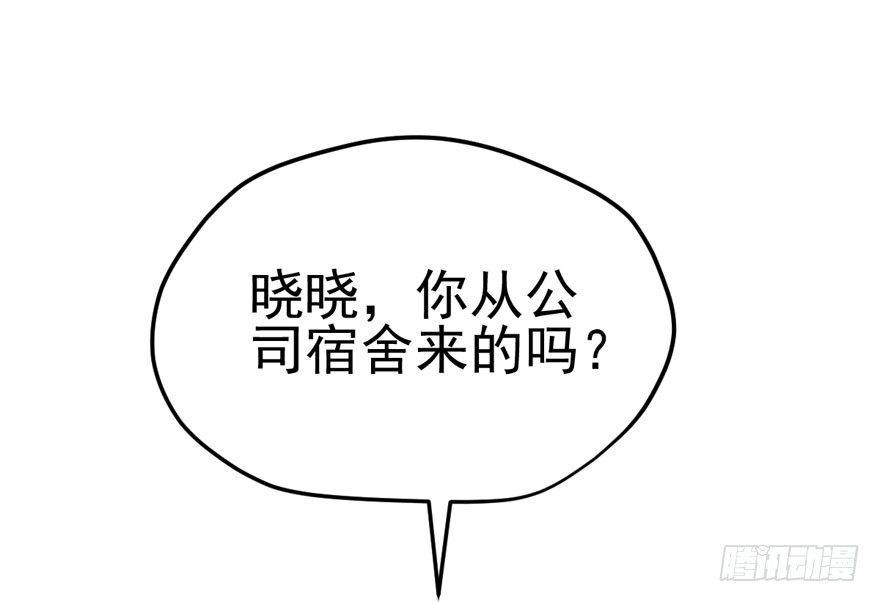 我才不是恶毒女配（麻辣女配）韩漫全集-哥哥，轮椅里的哥哥……无删减无遮挡章节图片 