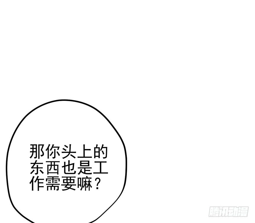 我才不是恶毒女配（麻辣女配）韩漫全集-哥哥，轮椅里的哥哥……无删减无遮挡章节图片 