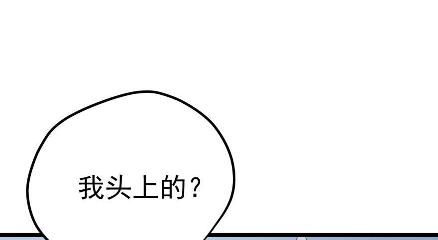 我才不是恶毒女配（麻辣女配）韩漫全集-哥哥，轮椅里的哥哥……无删减无遮挡章节图片 