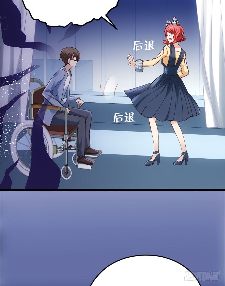 我才不是恶毒女配（麻辣女配）韩漫全集-哥哥，轮椅里的哥哥……无删减无遮挡章节图片 