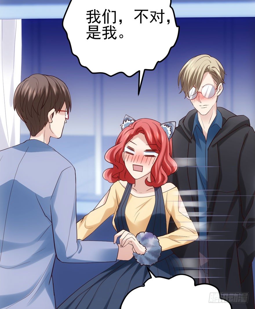 我才不是恶毒女配（麻辣女配）韩漫全集-哥哥，轮椅里的哥哥……无删减无遮挡章节图片 