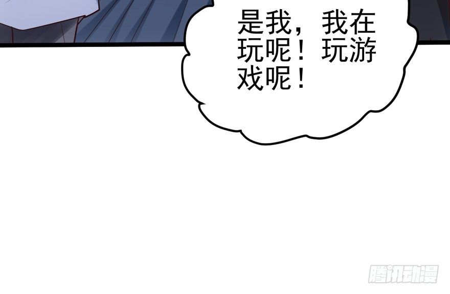 我才不是恶毒女配（麻辣女配）韩漫全集-哥哥，轮椅里的哥哥……无删减无遮挡章节图片 