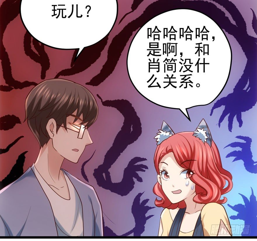 我才不是恶毒女配（麻辣女配）韩漫全集-哥哥，轮椅里的哥哥……无删减无遮挡章节图片 