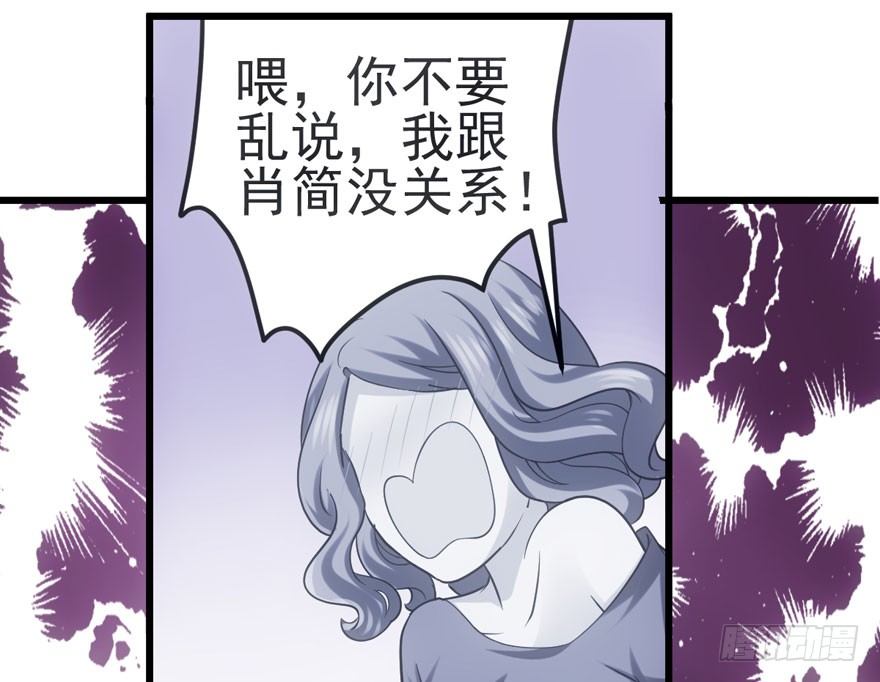 我才不是恶毒女配（麻辣女配）韩漫全集-哥哥，轮椅里的哥哥……无删减无遮挡章节图片 