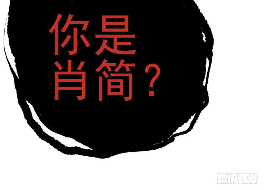我才不是恶毒女配（麻辣女配）韩漫全集-哥哥，轮椅里的哥哥……无删减无遮挡章节图片 