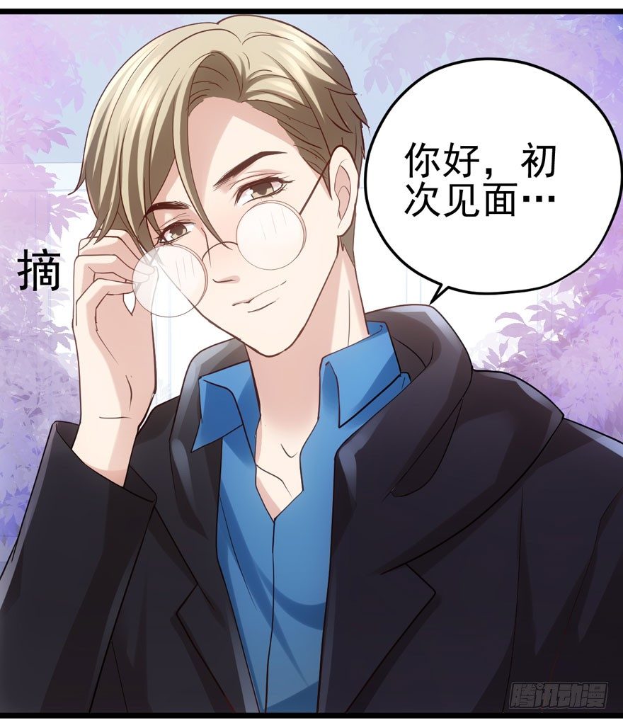 我才不是恶毒女配（麻辣女配）韩漫全集-哥哥，轮椅里的哥哥……无删减无遮挡章节图片 