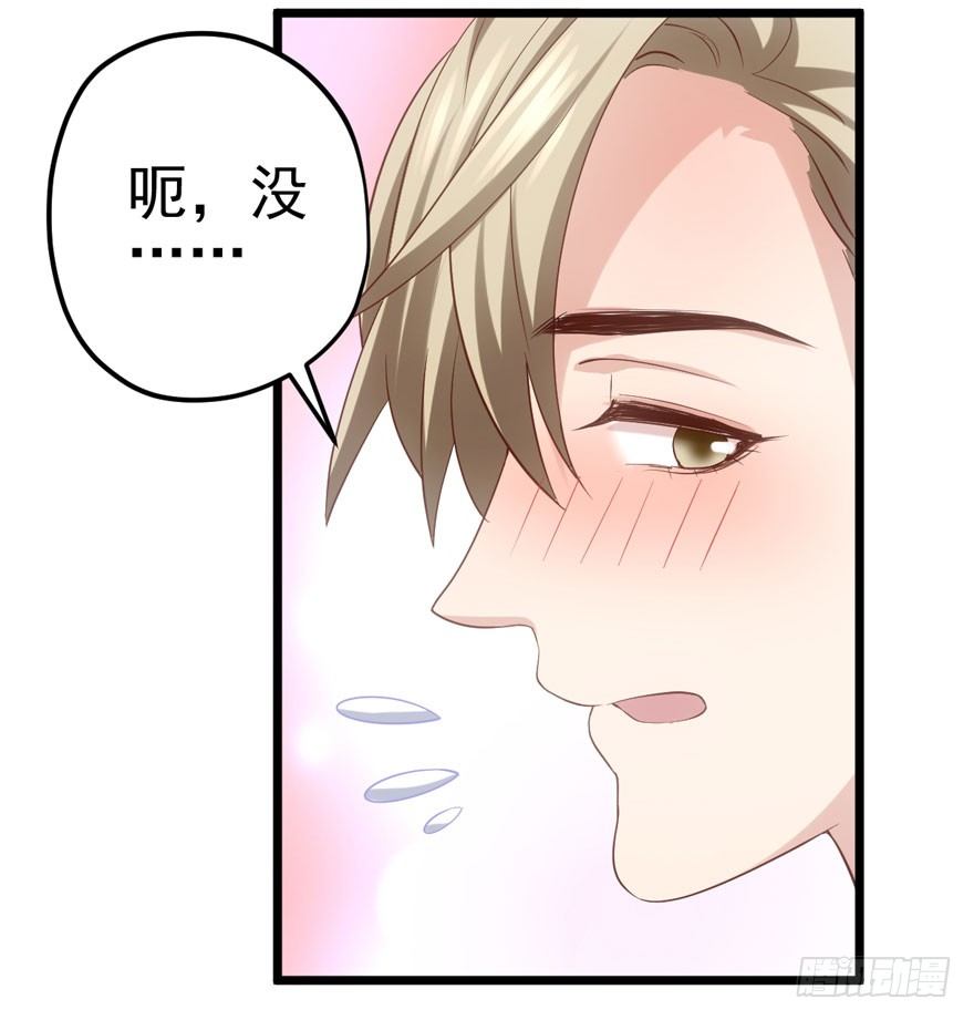 我才不是恶毒女配（麻辣女配）韩漫全集-哥哥，轮椅里的哥哥……无删减无遮挡章节图片 