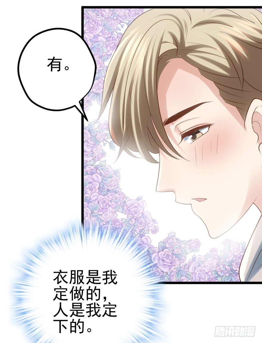 我才不是恶毒女配（麻辣女配）韩漫全集-哥哥，轮椅里的哥哥……无删减无遮挡章节图片 