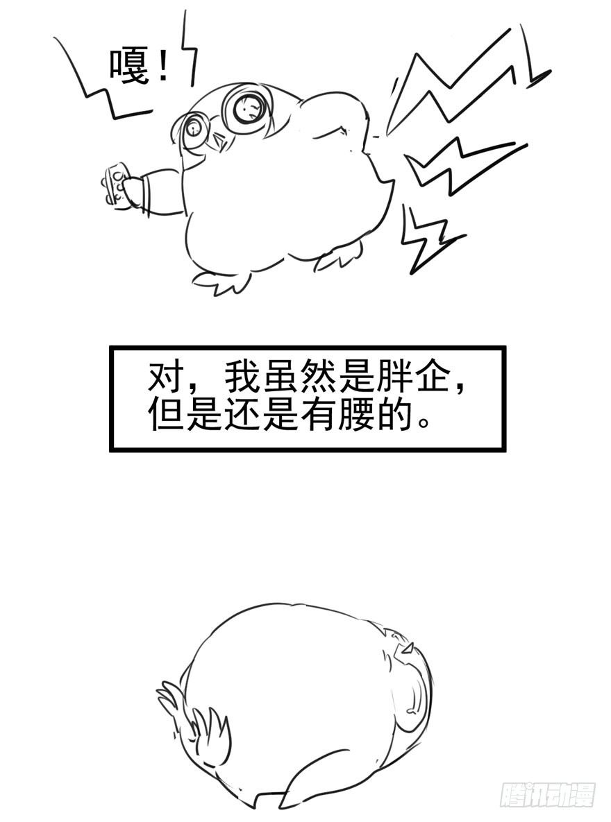 我才不是恶毒女配（麻辣女配）韩漫全集-哥哥，轮椅里的哥哥……无删减无遮挡章节图片 