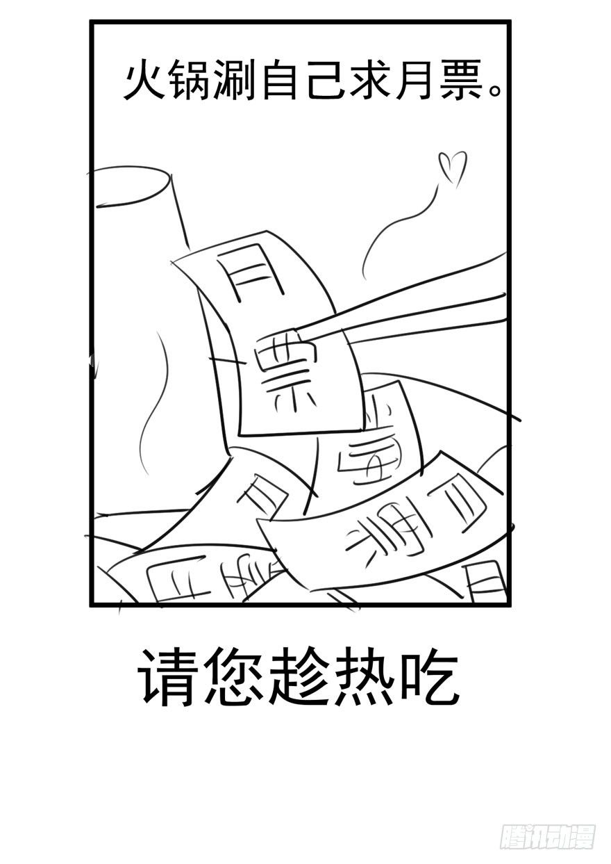 我才不是恶毒女配（麻辣女配）韩漫全集-哥哥，轮椅里的哥哥……无删减无遮挡章节图片 