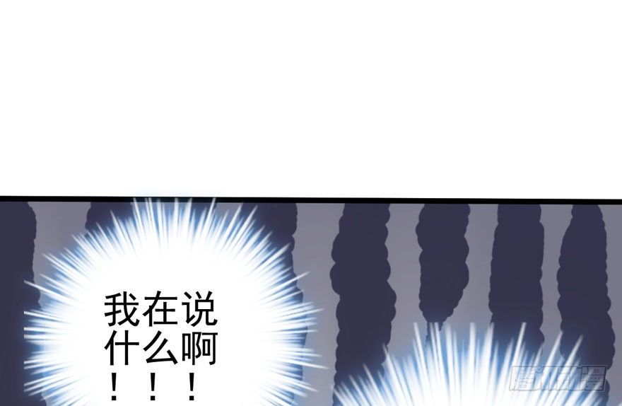 我才不是恶毒女配（麻辣女配）韩漫全集-告白气死球……无删减无遮挡章节图片 