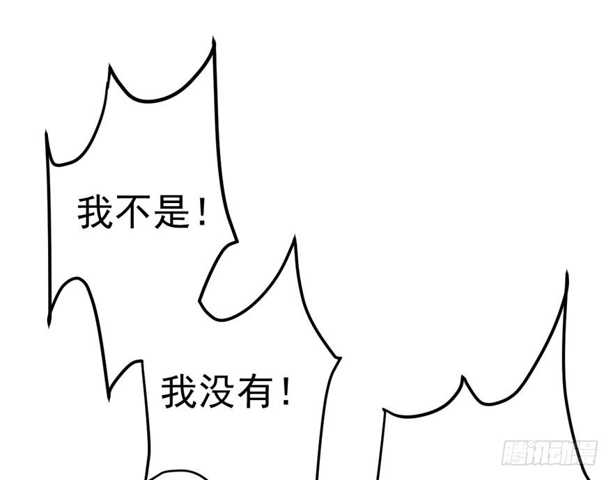 我才不是恶毒女配（麻辣女配）韩漫全集-告白气死球……无删减无遮挡章节图片 