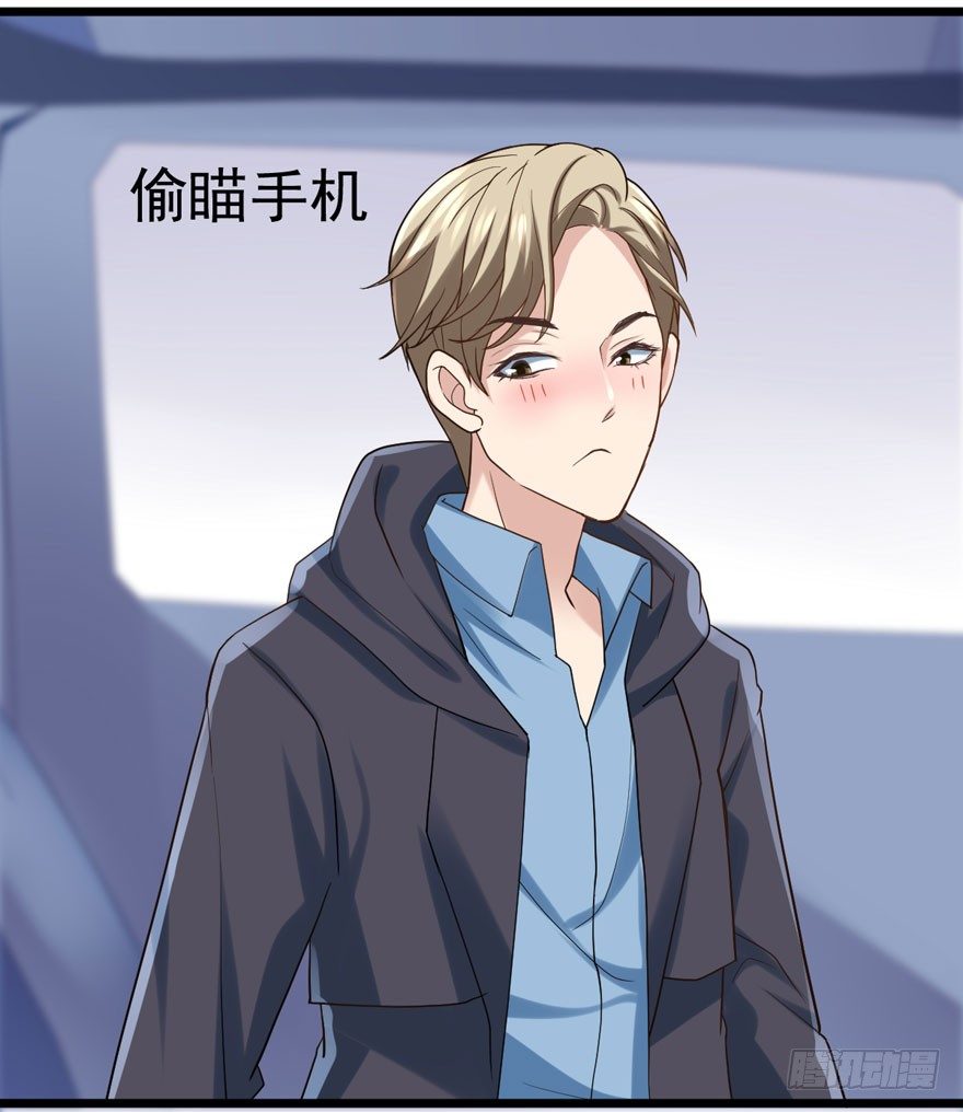 我才不是恶毒女配（麻辣女配）韩漫全集-告白气死球……无删减无遮挡章节图片 