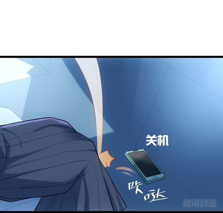 我才不是恶毒女配（麻辣女配）韩漫全集-告白气死球……无删减无遮挡章节图片 