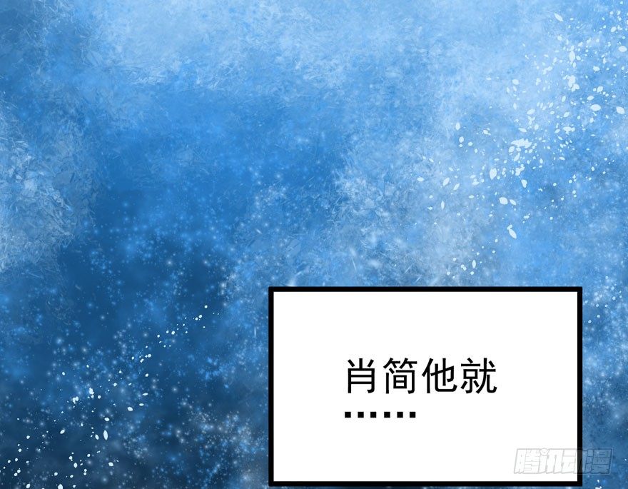 我才不是恶毒女配（麻辣女配）韩漫全集-告白气死球……无删减无遮挡章节图片 