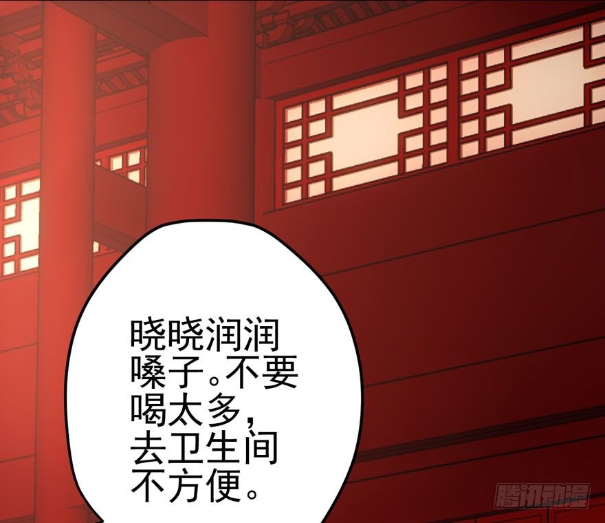 我才不是恶毒女配（麻辣女配）韩漫全集-告白气死球……无删减无遮挡章节图片 